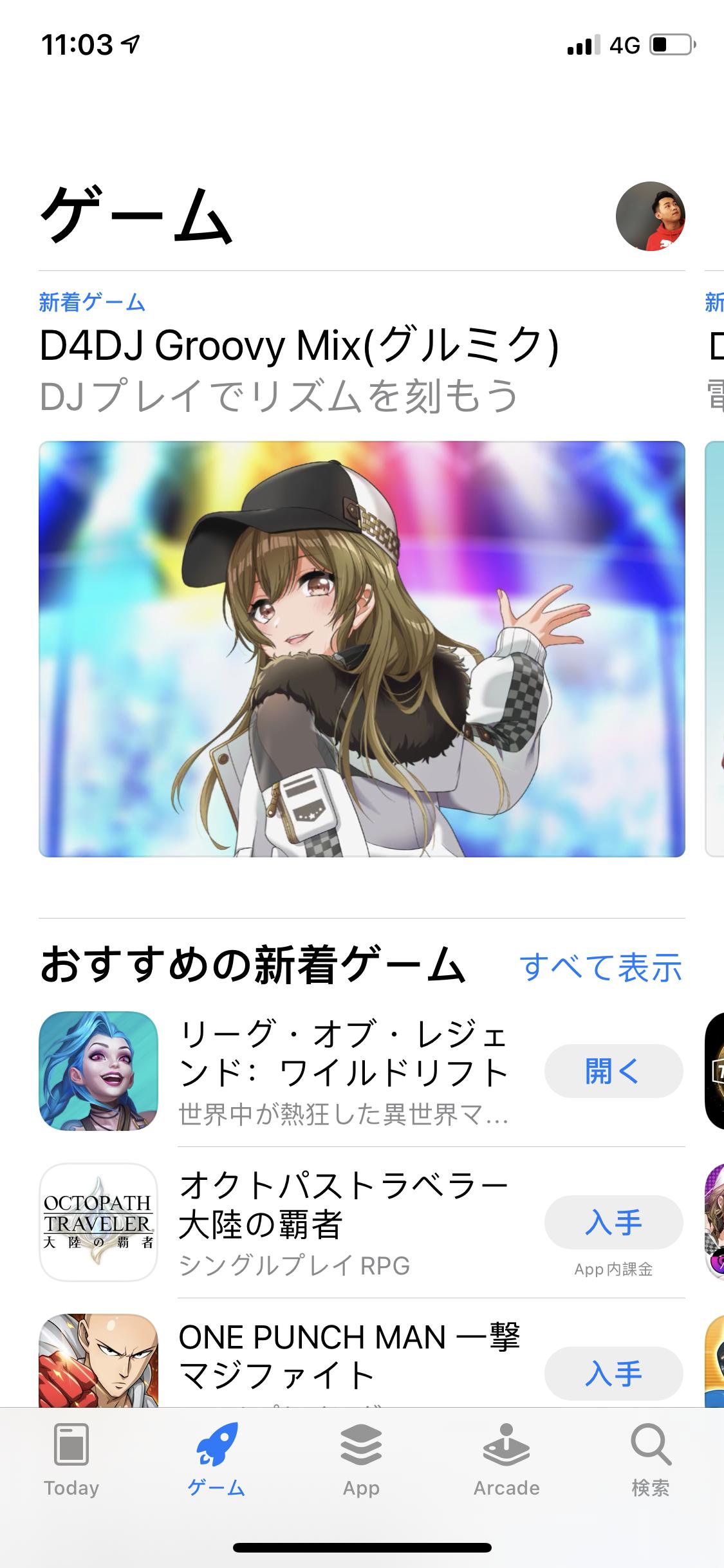 日服买号安全吗知乎