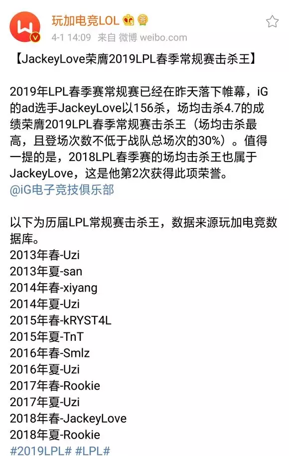 九爹的ad天下第一(英雄联盟谁才是第一ADC？是UZI，还是jackeylove？)