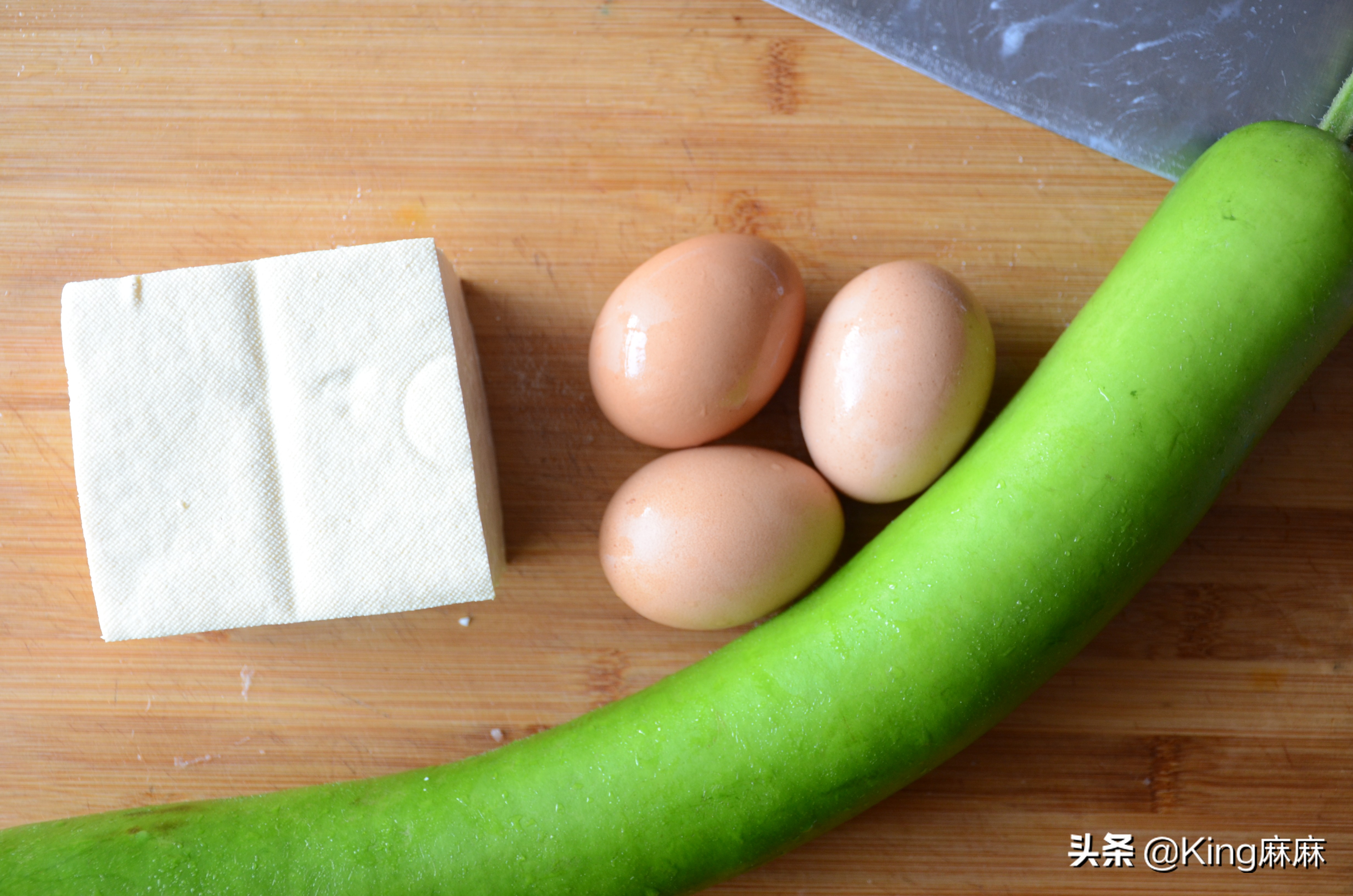 胡子瓜菜的做法-第4张图片-尚力财经