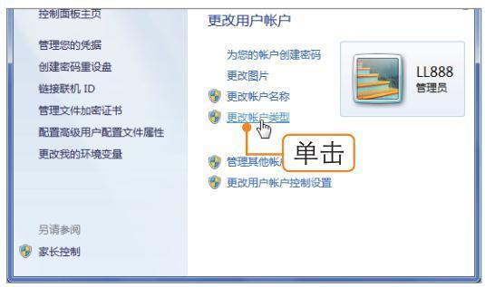 电脑密码怎么更改(如何设置电脑管理系统账户，更改用户名，设置密码等)