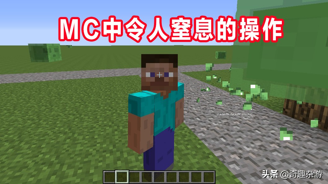我的世界：原来用命令方块造房这么简单，就是操作有点让人窒息