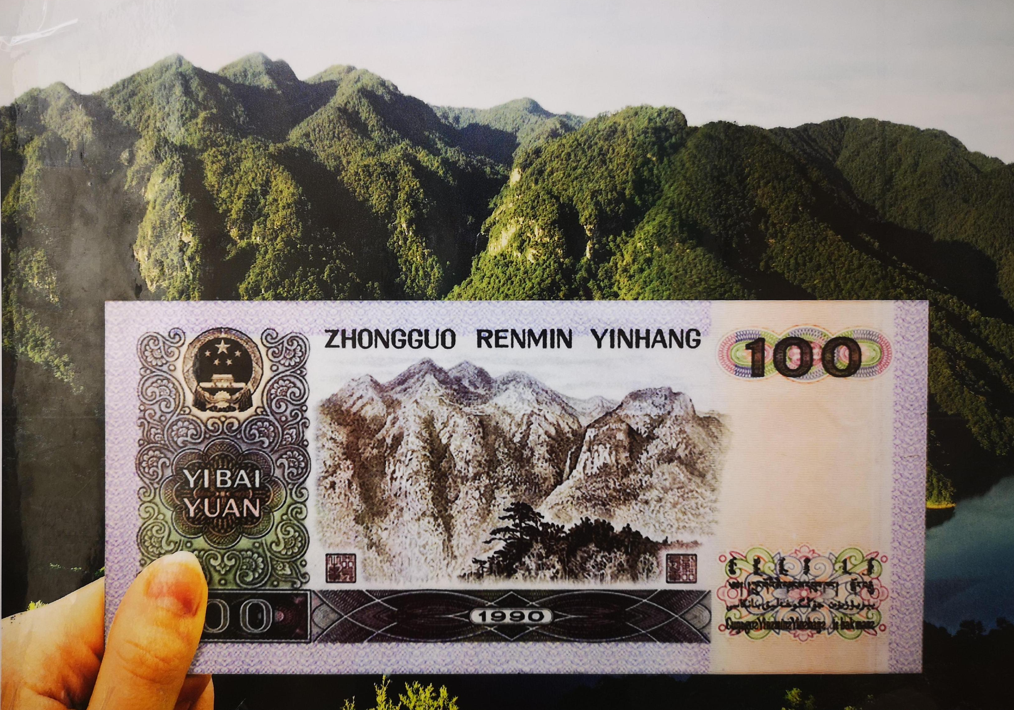 井冈山五指峰:人民币上雄姿美,最是值钱天下峰