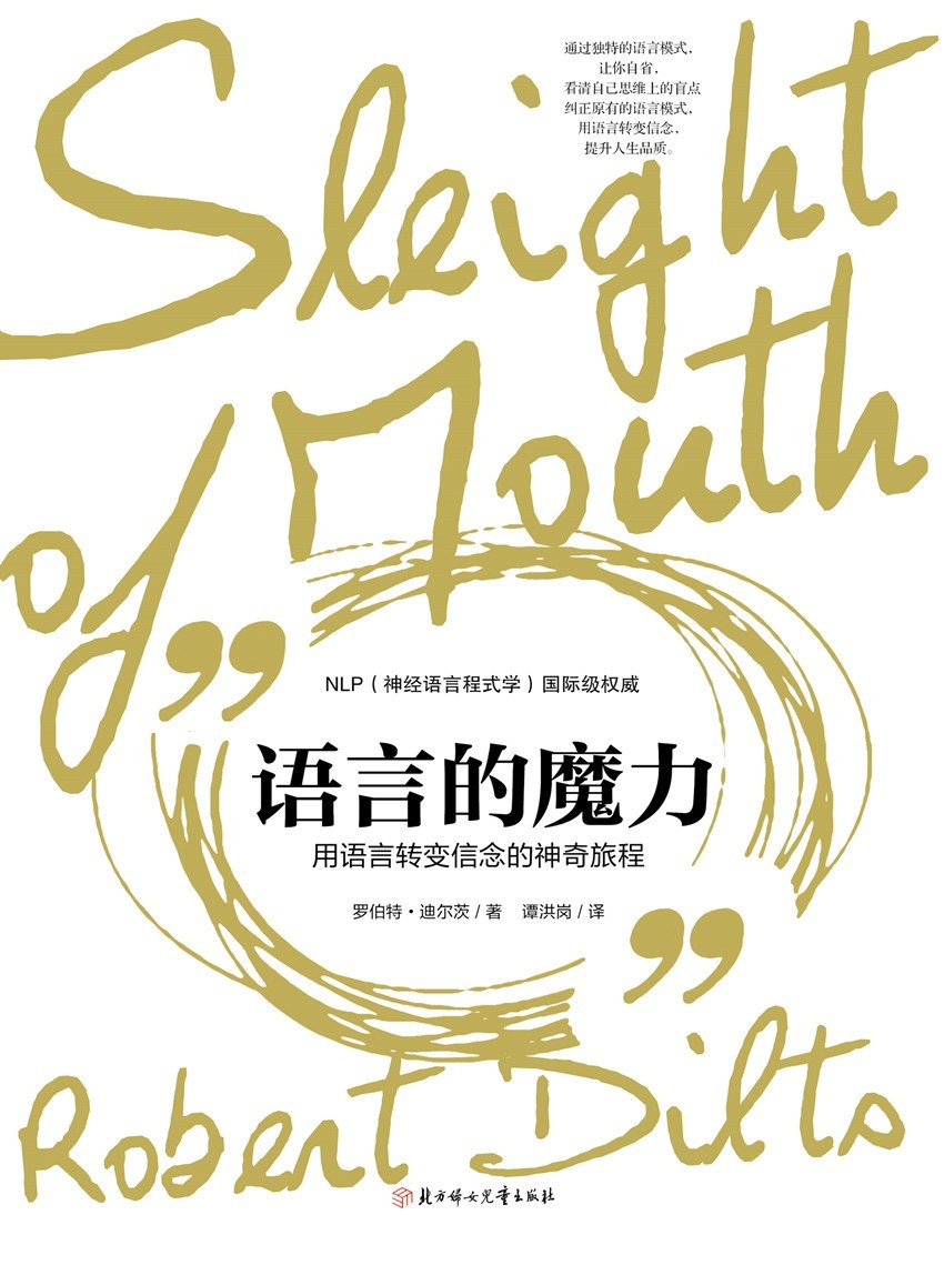 职场上，如何做到高情商沟通？你想知道的秘密都在这7本书里
