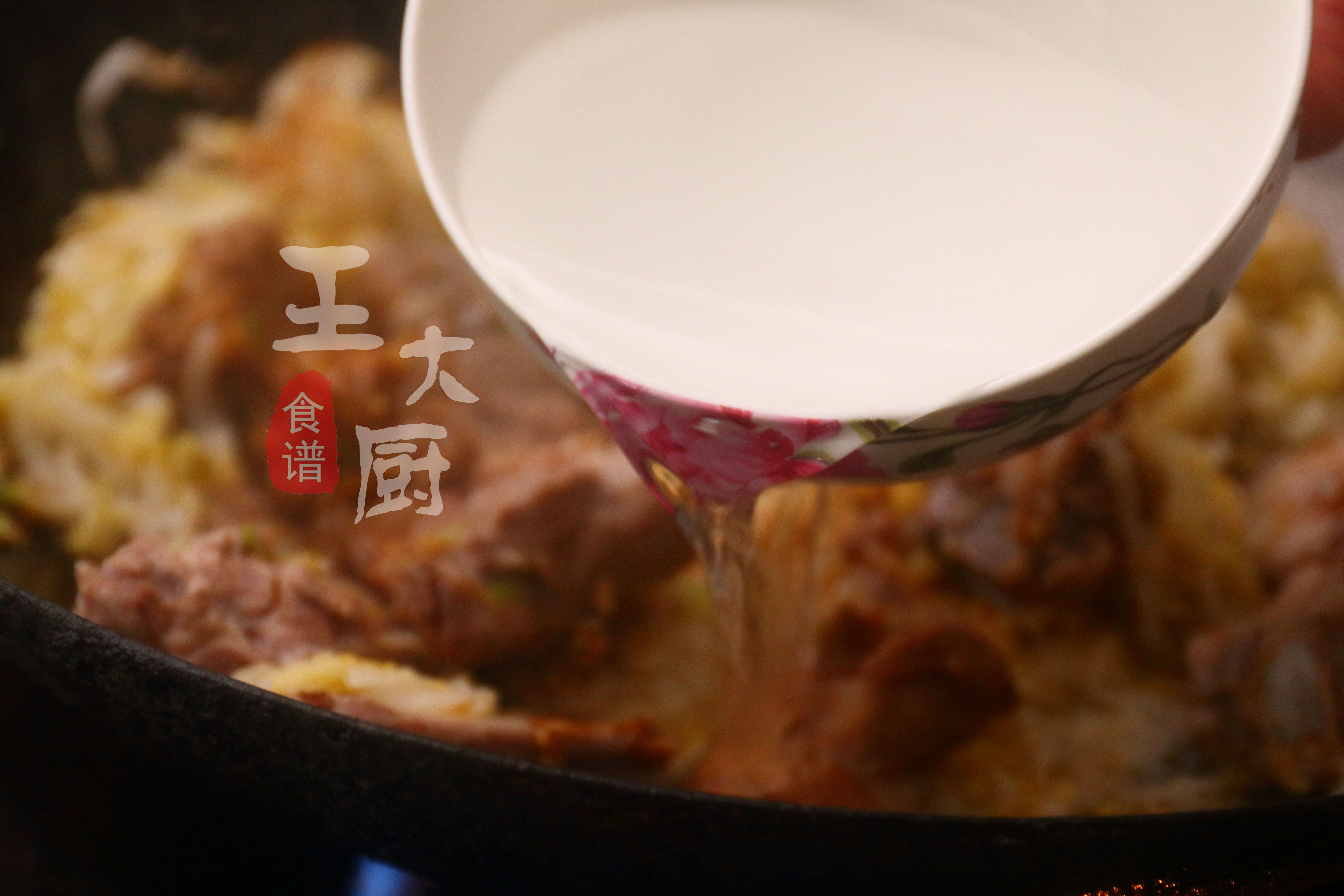 酸菜炖大骨头的做法（11步做出酸菜炖大骨酸香可口）