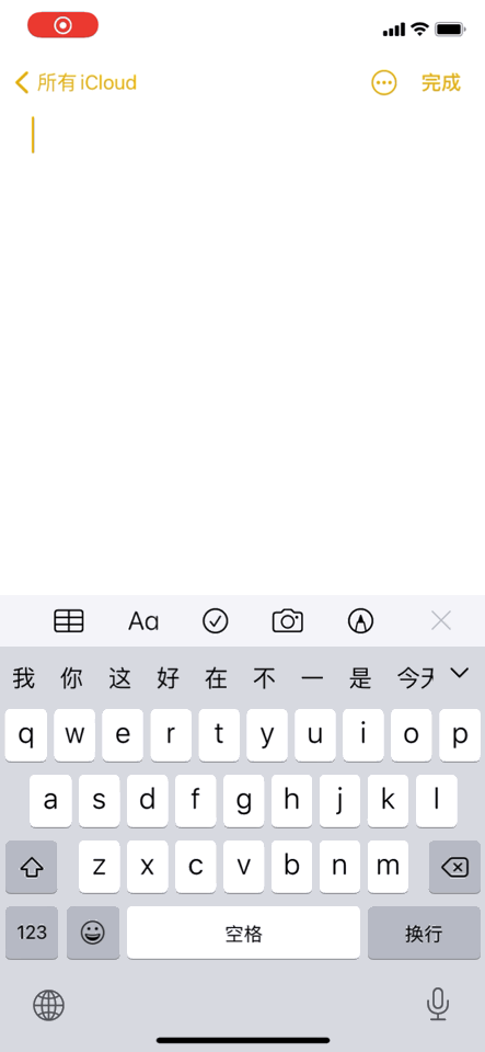 苹果iOS 14正式发布！这30个实用功能告诉你值不值得升