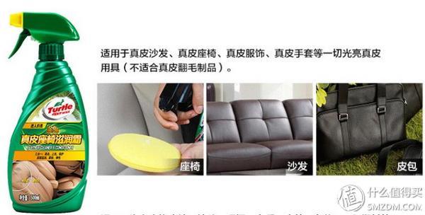 只需十几元+半小时，让你的爱车内饰焕然一新