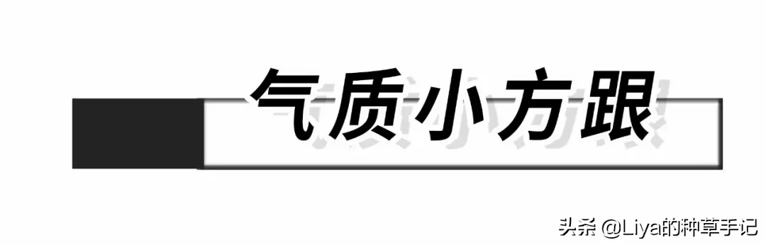 今春第一双鞋，就买这6双，好看又好穿