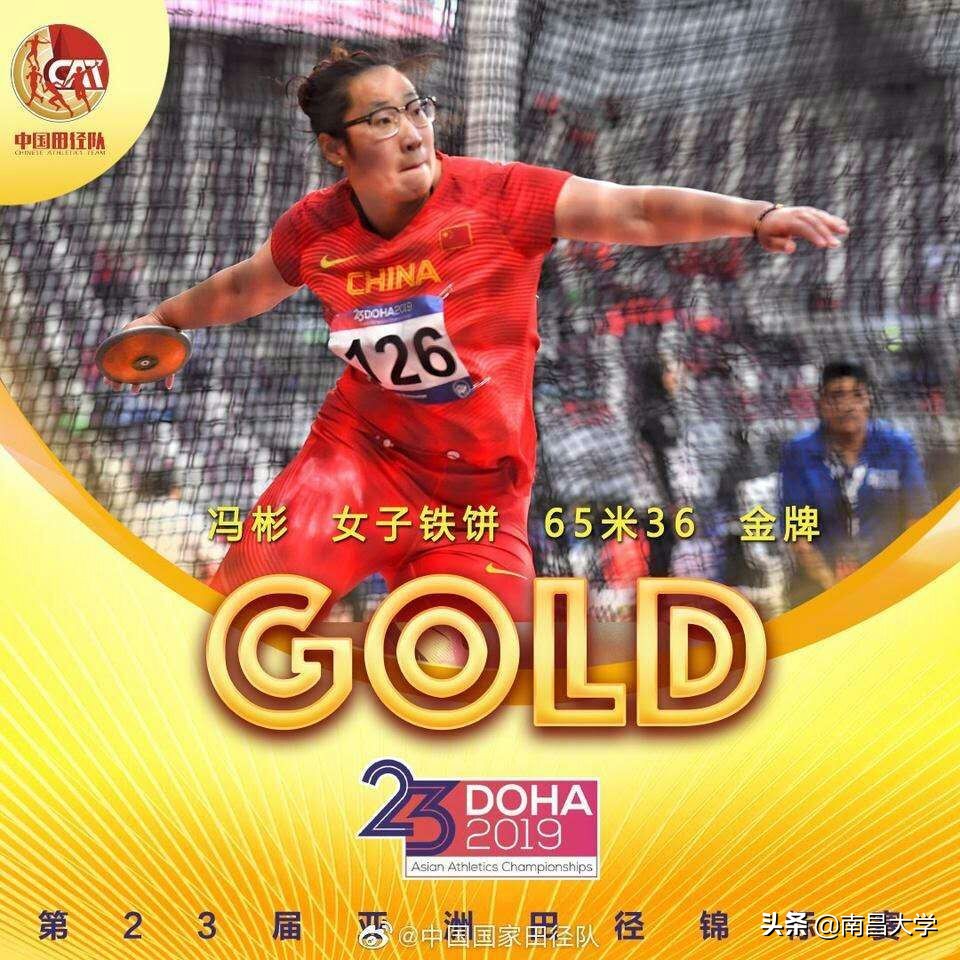 我们的2019 | 走进体育、资环、建工学院和四附院、口腔医院、学工处