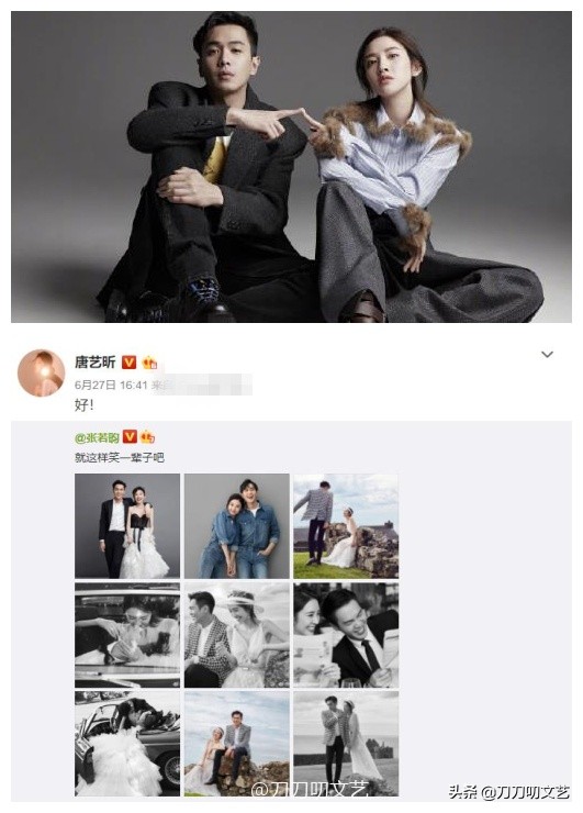 邓超最逗比，鹿晗最简洁！30位明星的告白情话，哪一句最戳你心？