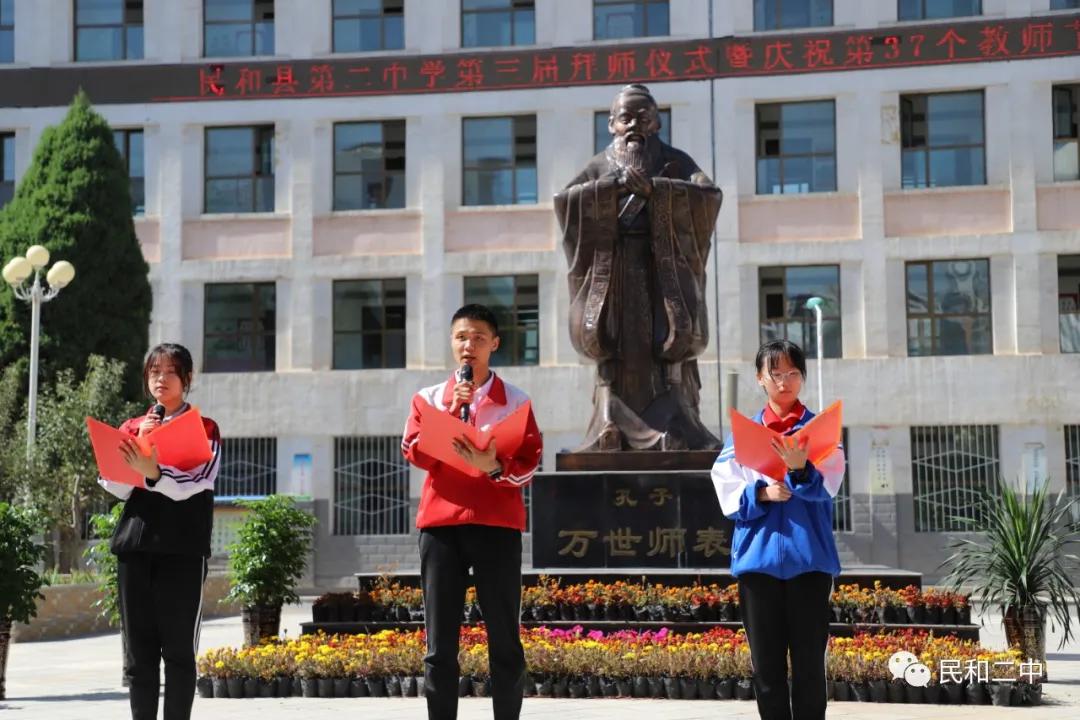 礼敬先贤，感恩师长