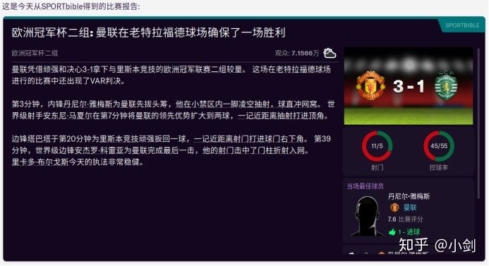 fm2021怎么开世界杯（FM2021，名帅little Fat第三赛季（三））