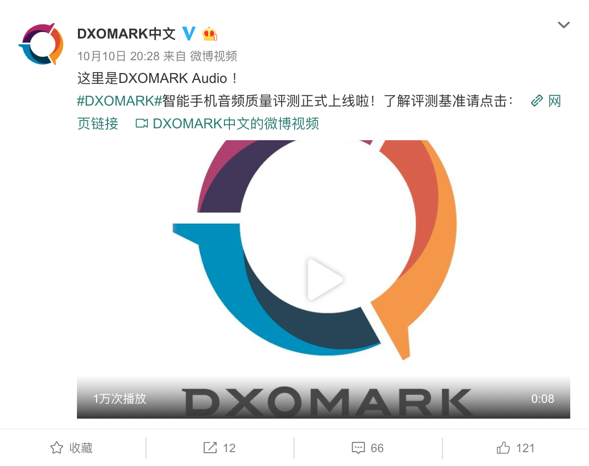 DXOMark又来刷存在：音频评分是智能手机新卖点