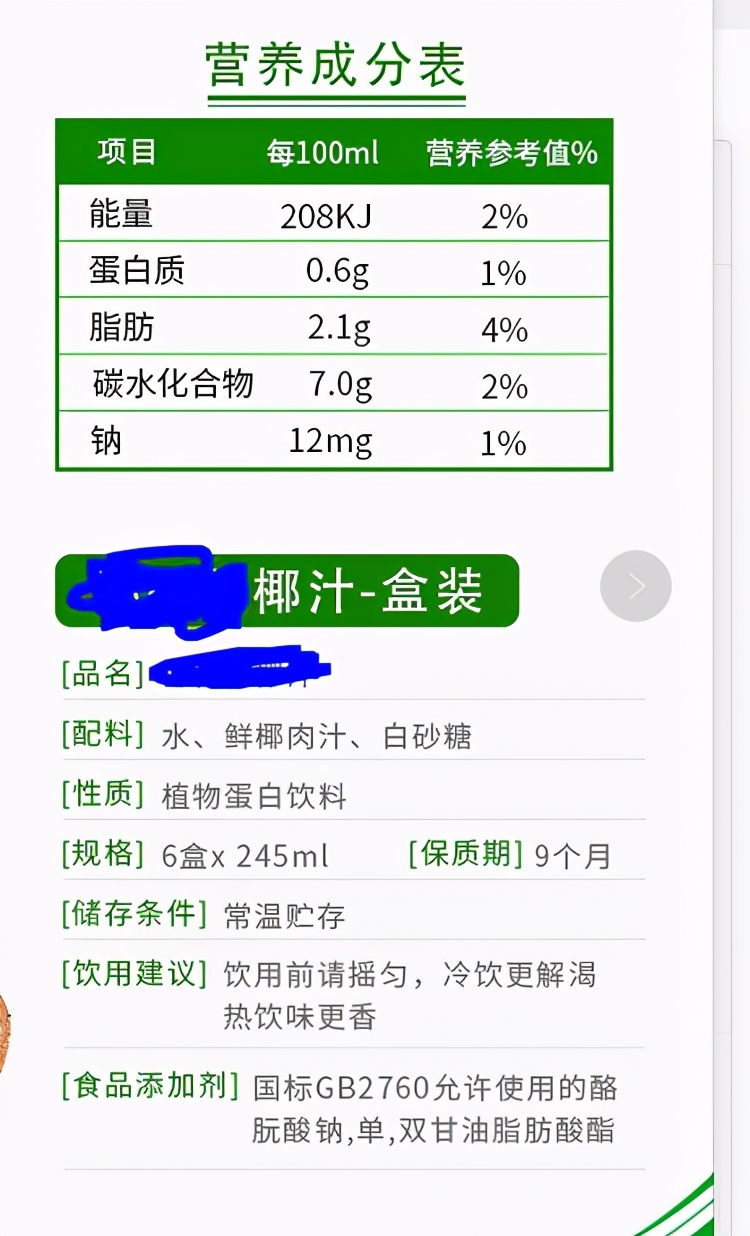 春节假期带娃聚餐，给宝宝喝哪种饮料最健康？