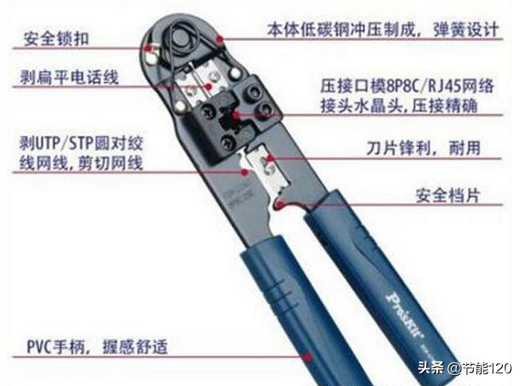 做弱电工师常用工具有哪些？弱电施工常见工具大汇总