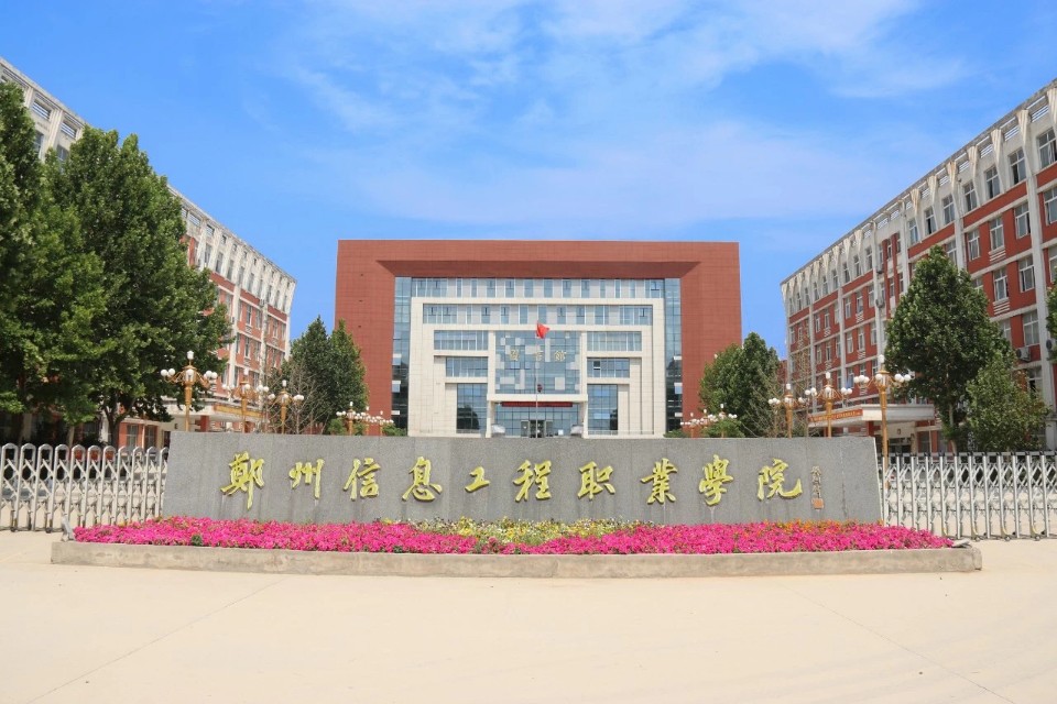 河南49所高校集合，有你喜欢的样子吗？