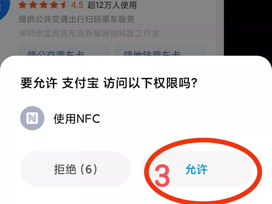 网上手机充值卡(怎么足不出户用手机给公交卡在线充值)