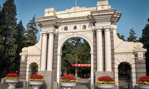 中國第一大學（中國第一大學城）
