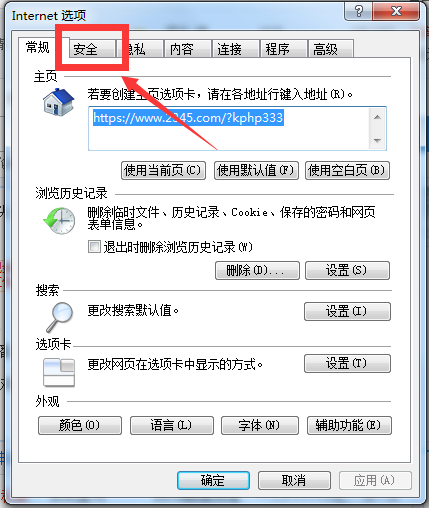 ie窗口最大化，梦见自己给人打架
