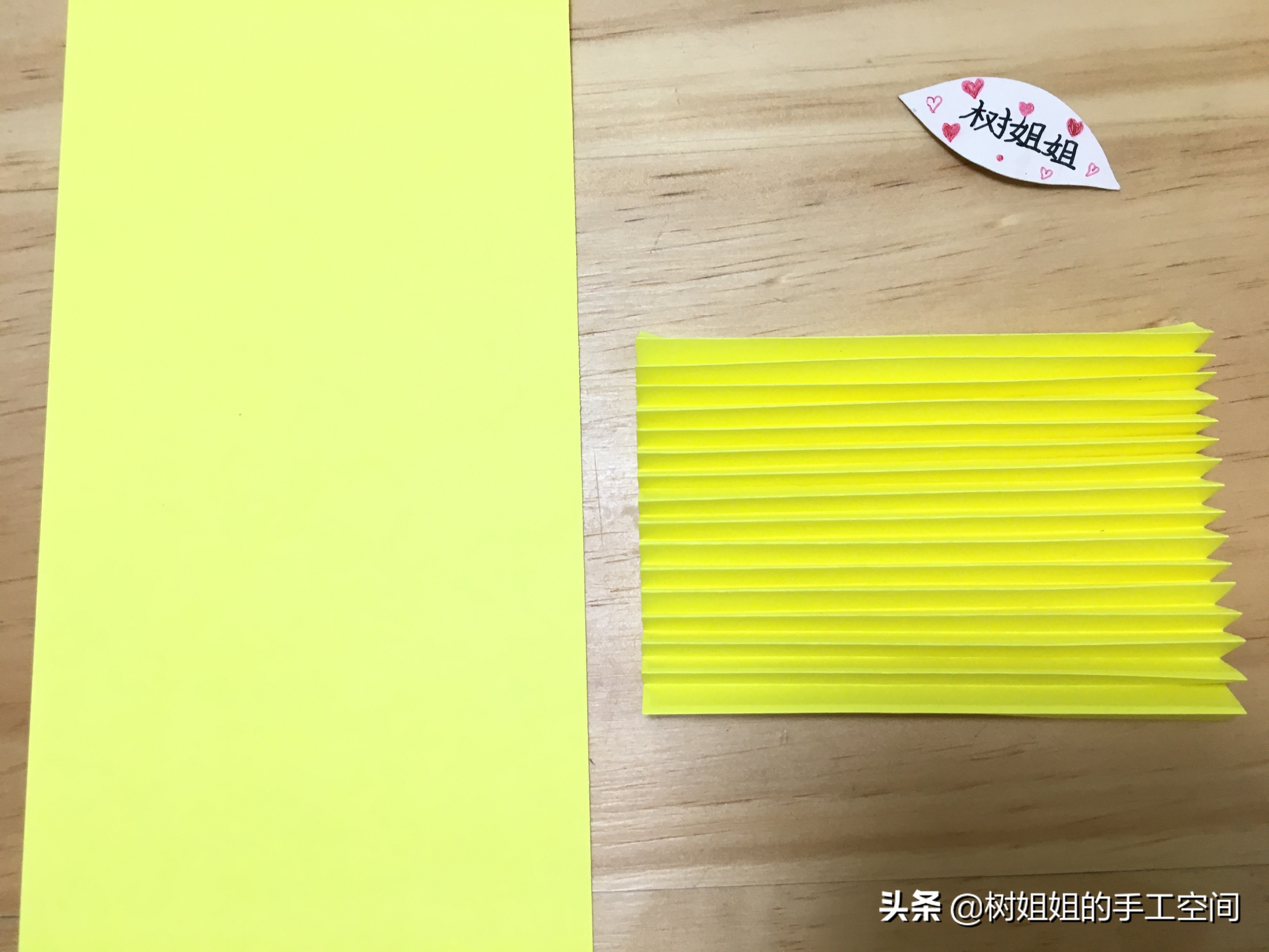 手工折纸爱心魔法棒扇子（儿童折纸魔法棒）