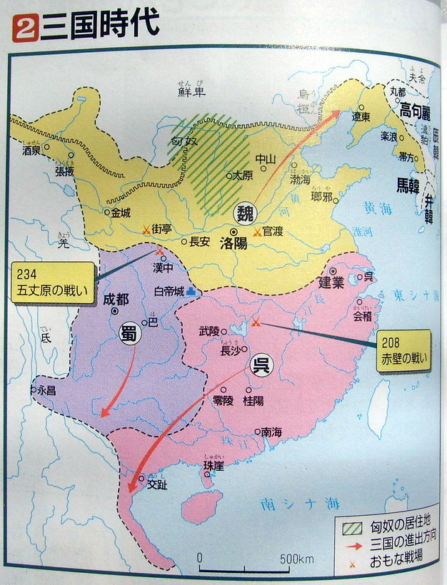 日本教科书中的中国历代地图:看看和中国教科书中的有多大区别