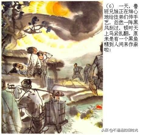 三潭印月-浙江人民美术出版社1986 吴山明 绘