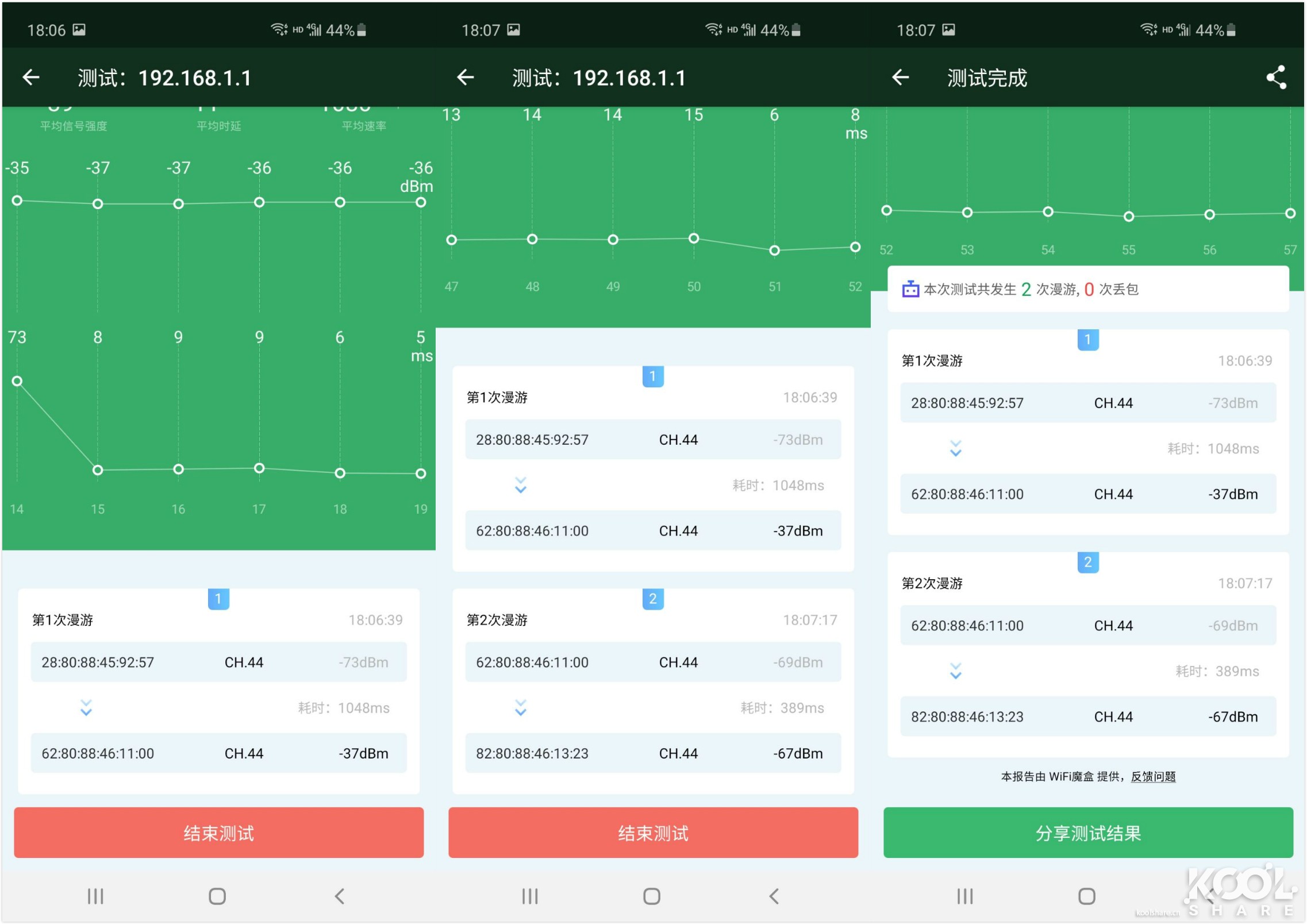 全屋WiFi 6时代，NETGEAR夜鹰Mesh WiFi 6系统MK63开箱拆解评测