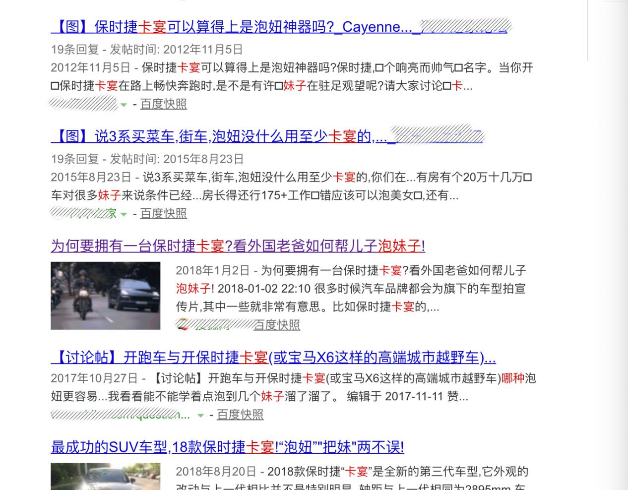 保时捷卡宴用车成本超6元/公里？为什么还要买卡宴
