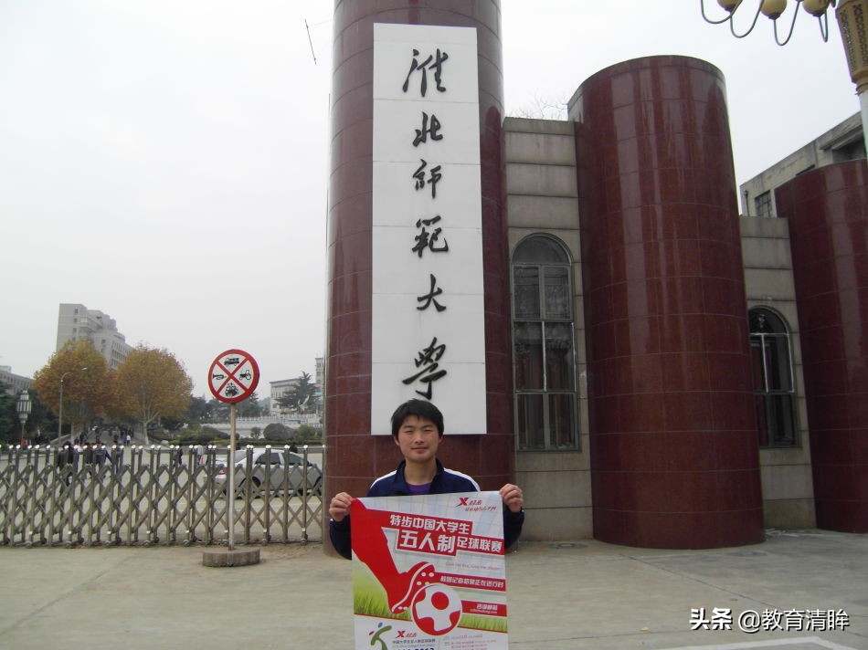 安徽又新增一所师范大学，“师范大学”数量超“江浙”？