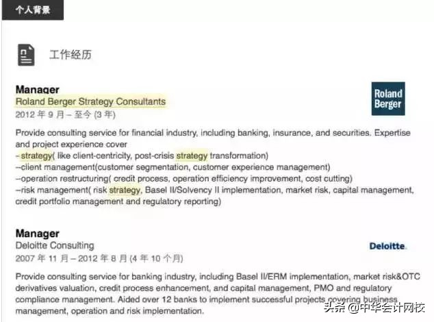 德勤审计现场简直太太太太太太太秀了！