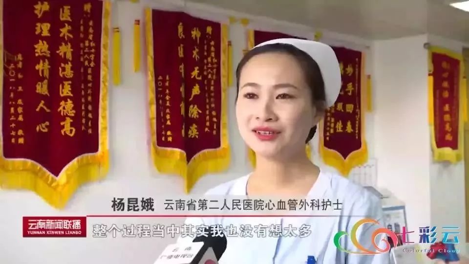 昆明街头救活昏迷少年的白衣小姐姐，原来她的故事也是传奇!