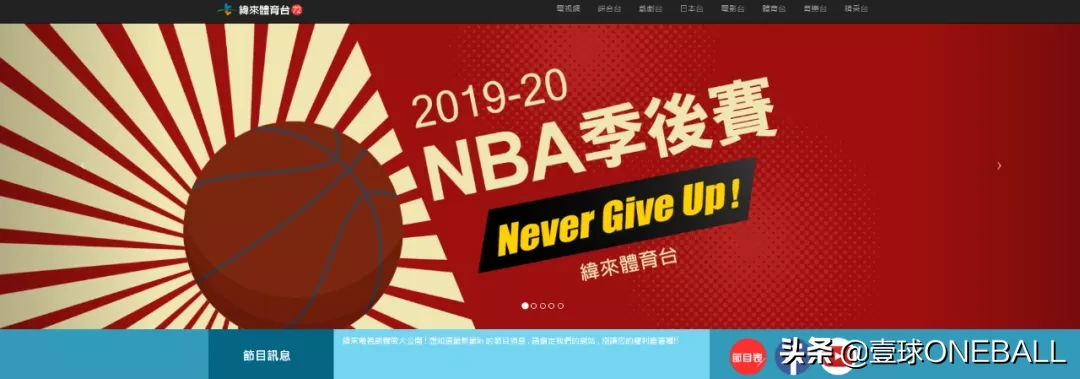 nba2k为什么解说了(“篮球解说”是一门怎样的行为艺术？)