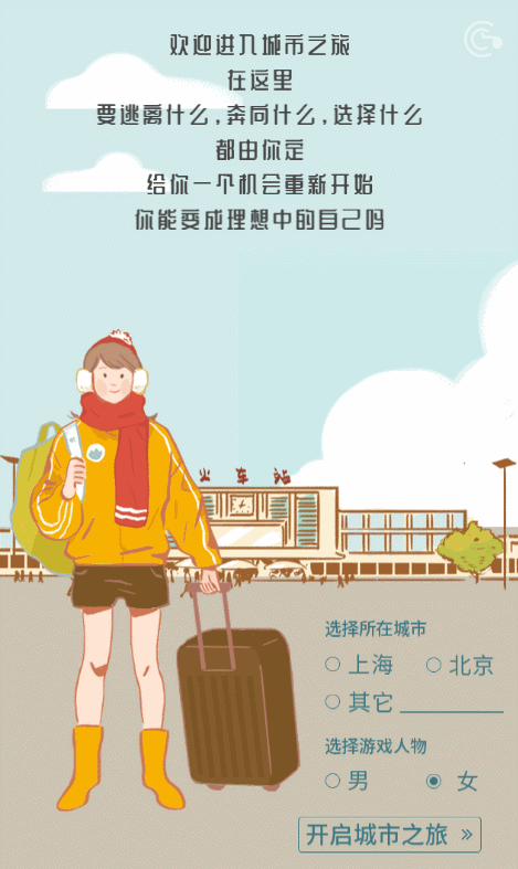 干货｜12月营销日历