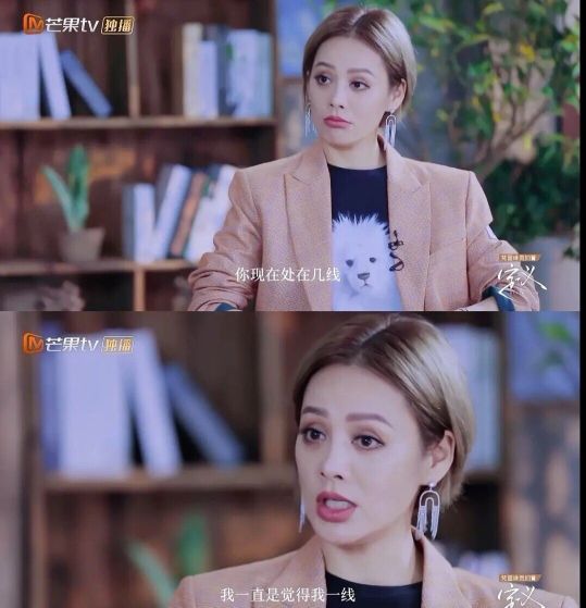 娱乐圈拽姐女王式发言，姐姐威武