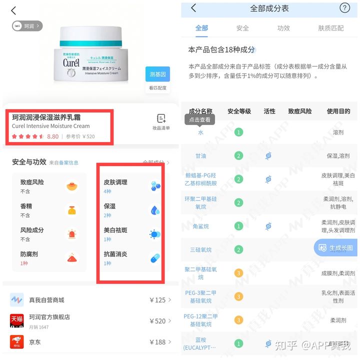 水杨酸棉片使用方法（一文了解酸棉片的正确使用方法）