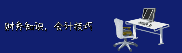 凭证交接清单有多重要，应该怎样填？