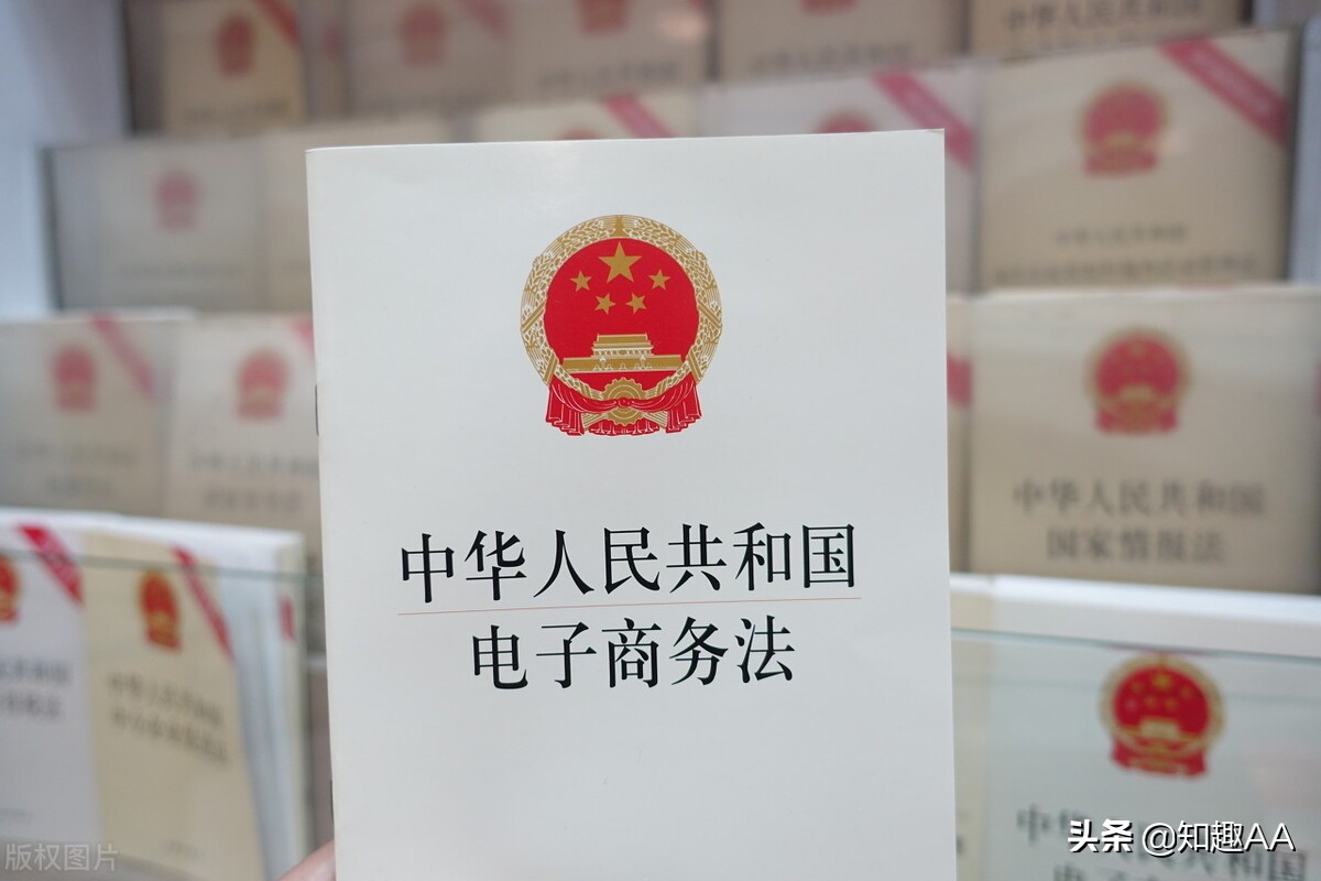 电子商务运营合作协议