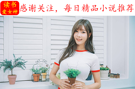 好看的玄幻小说排行榜，这5本玄幻小说超爱看，劲爆内容爽翻天