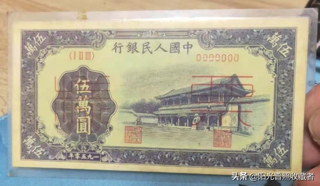 这类钱币藏品能值10000多元，记住特征别放过