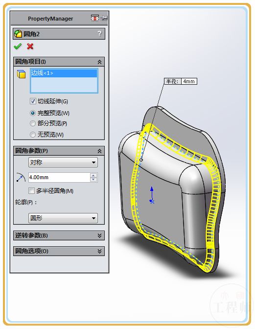 用SolidWorks画一个盘子，虽然很简单，但用到的工具却不少