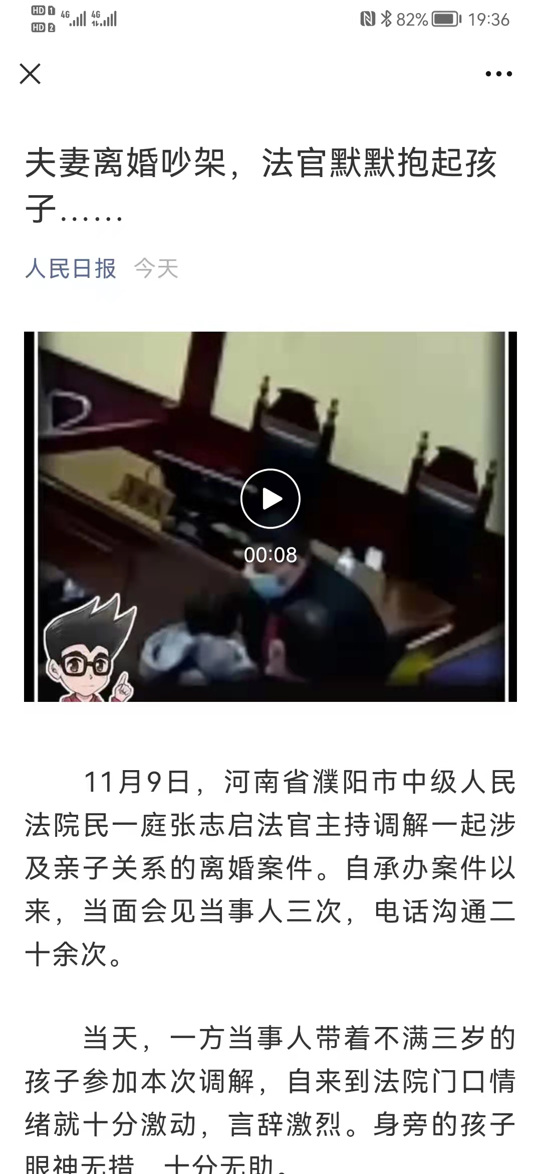 过失致人死亡,过失致人死亡一般判多少年