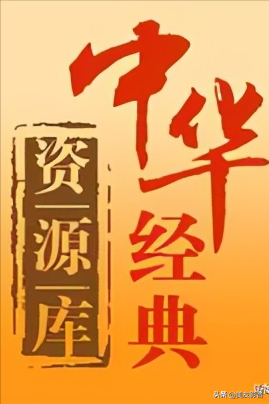 《鱼我所欲也》名句赏析：孟子舍生取义思想解析