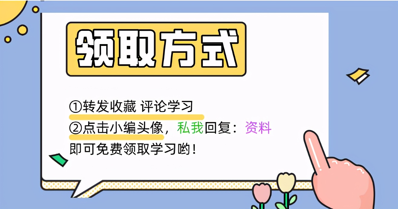 躲在合同里涉税风险你知道吗？财务人员必收藏：合同涉税处理技巧