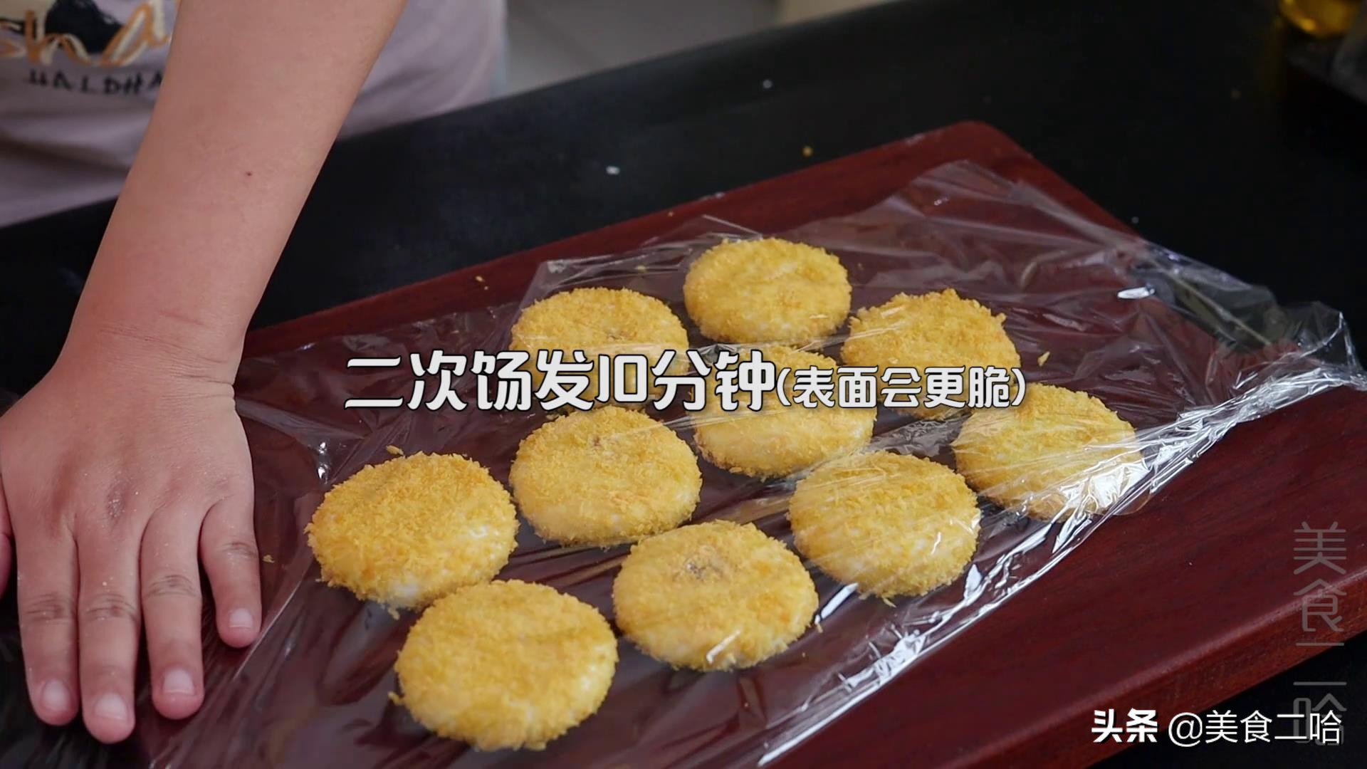 油炸糕的做法家常做法,油炸糕的做法家常做法簡單