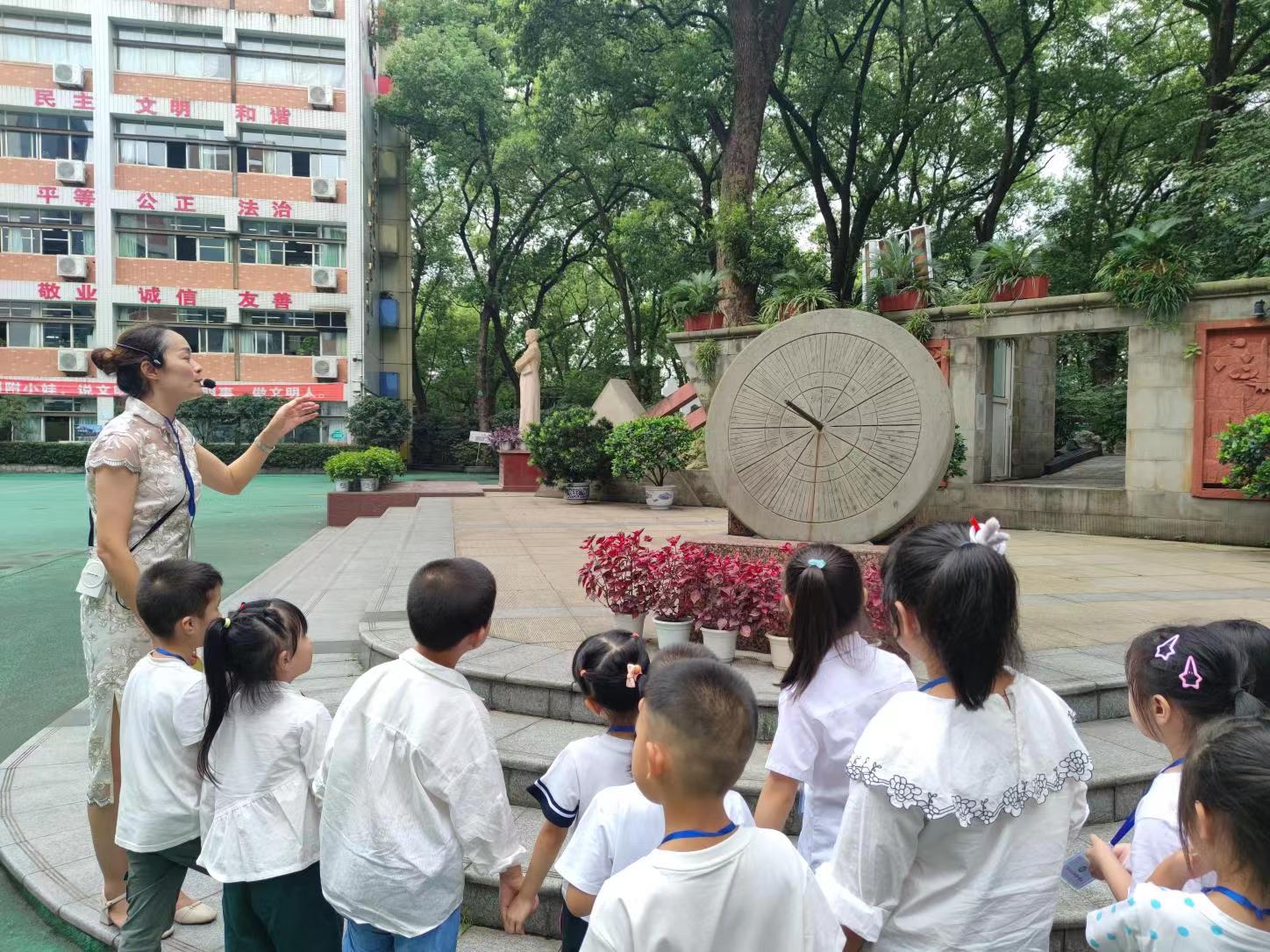 四川省泸师附小开展2021年秋期新生入学系列课程