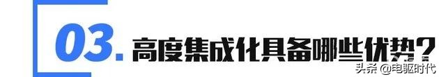 解读比亚迪八合一电驱：比常见的三合一电驱厉害在哪？