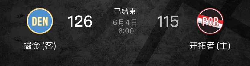 掘金vs开拓者g6直播（掘金逆转开拓者，终结系列赛）-趣拿体育