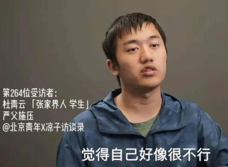 湖南状元高考16岁考入北大，大三退学复读考清华，却被称985废物