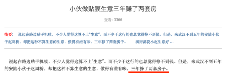 越来越多的厂商为手机贴上出厂膜了，是手机屏幕变脆弱了吗？