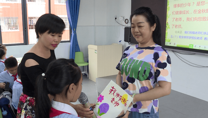 教师节怎么过？是休息一天还是办晚会活动，老师和家长意见不同