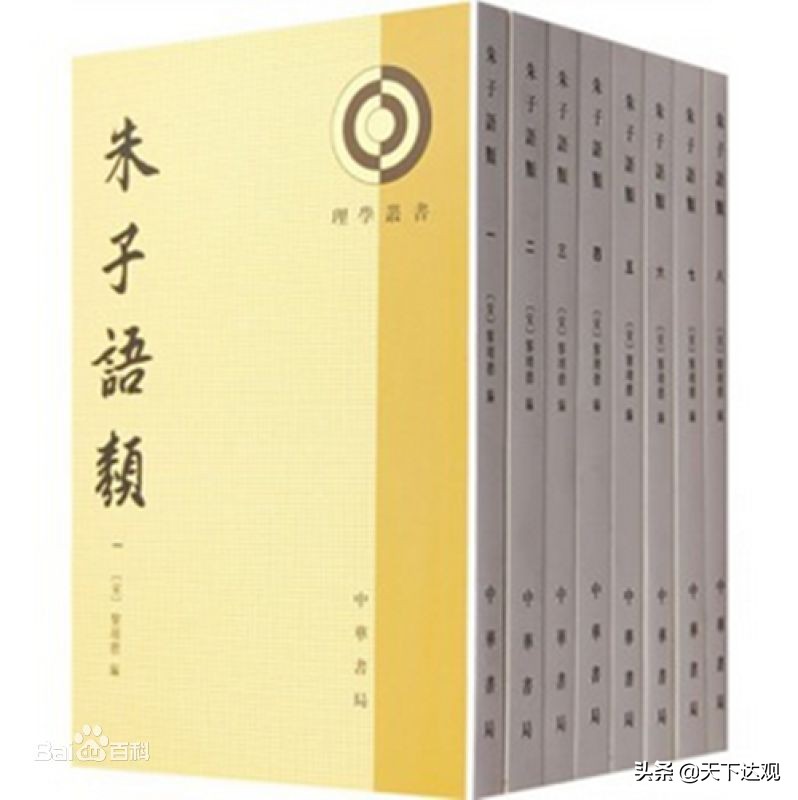 苏先生读史｜朱熹：宋朝理学家、哲学家、儒学集大成者，尊称朱子